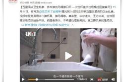 【5分钟教程】厦门咨询公司有哪些_哔哩哔哩-2
